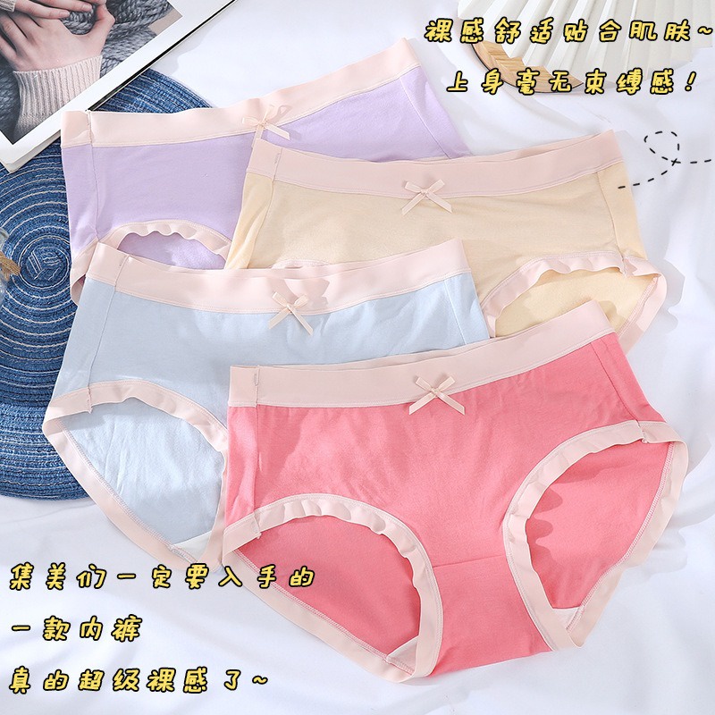 Quần Lót Cotton Lưng Vừa Thoáng Khí Thoải Mái Cho Nữ 40-65Kg