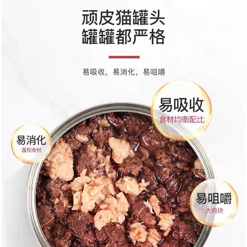 Pate cho mèo Wanpy Happy 100 Đồ ăn cho mèo tăng cân lon thơm ngon tiết kiệm Surica WP10 (170gr)