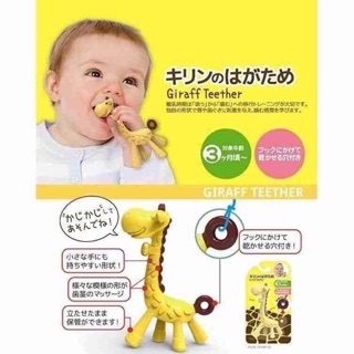 combo 10 Ngậm nướu cho bé ( sỉ)