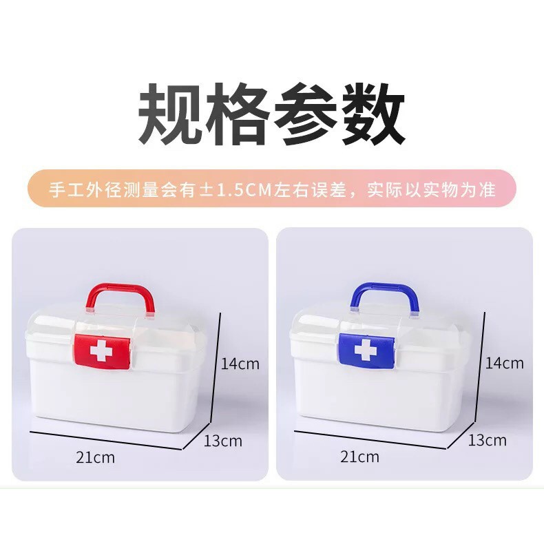 (Cao Cấp) Hộp Tủ Y Tế Thuốc Gia Đình Cấp Cứu Nhiều Ngăn