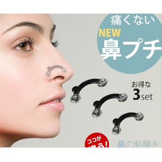 Bộ dụng cụ nâng mũi 3D Hàn Quốc