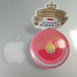 Phấn Má Hồng Puff de Cheek Shiseido