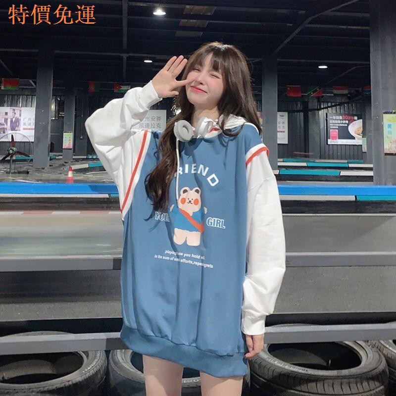 Áo Hoodie Tay Dài Giả Nhiều Lớp Cá Tính Thời Trang | BigBuy360 - bigbuy360.vn