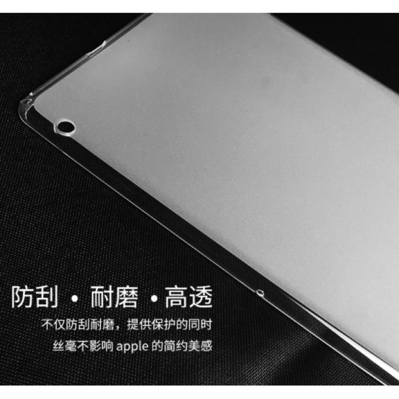Ốp lưng dẻo silicon cho Huawei Mediapad T5 10.1 inch lưng nhám chống Vân tay