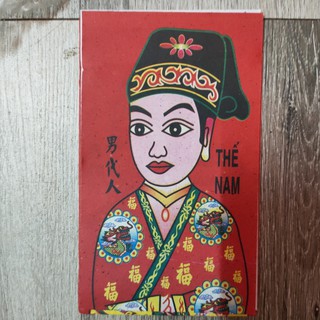 Giấy cúng Thế Nam,Thế Nữ (1 Tép  5 tờ, 1 tờ màu + 4 tờ trắng)