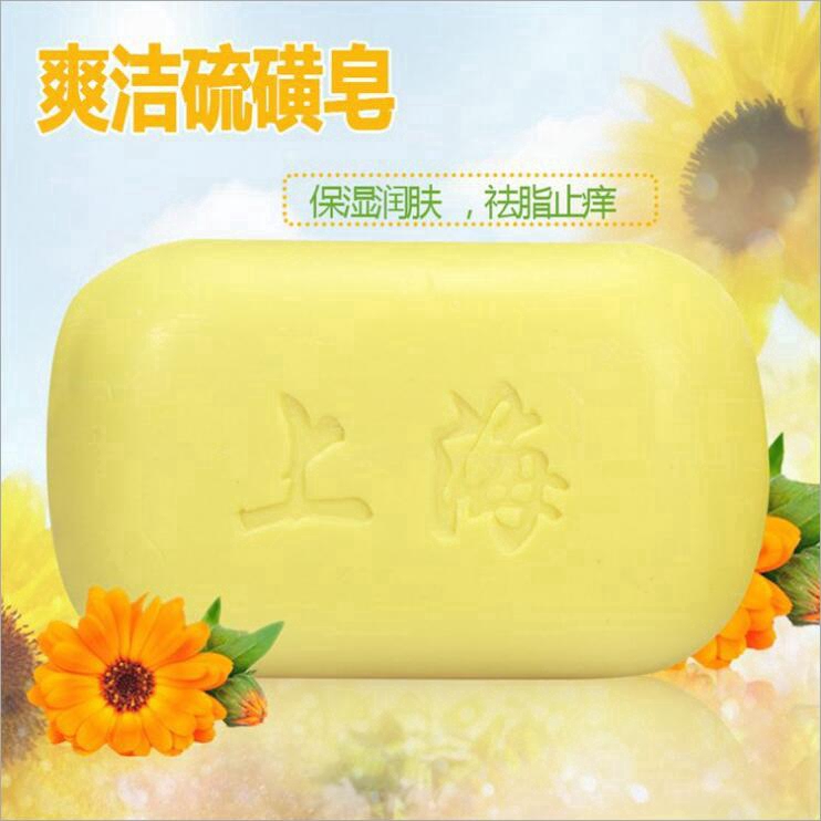 [Hàng mới về] Bánh xà phòng lưu huỳnh cải thiện mụn/bệnh vẩy nến/nấm/ngứa hiệu quả an toàn