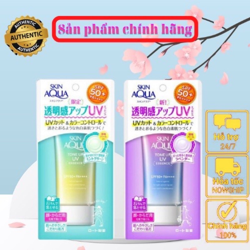 [Chính hãng] Kem chống nắng Skin Aqua Nhật Tone Up Uv 80ml
