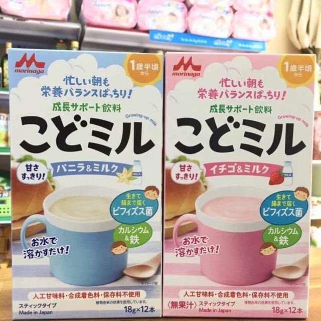 Sữa morinaga dinh dưỡng date 5/2019