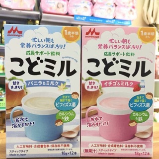 Sữa morinaga dinh dưỡng date 5/2019