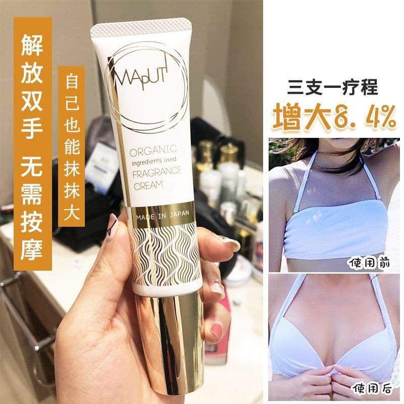 Kem chống chảy xệ,nâng ngực Fragrance Bust Cream Maputi | BigBuy360 - bigbuy360.vn
