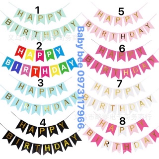 Set bóng sinh nhật BB02