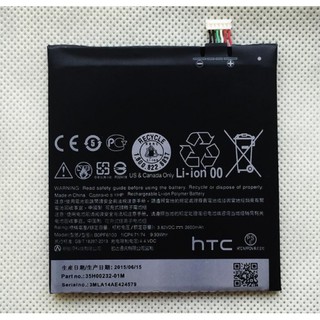 Pin HTC Desire 820 2600 mAh