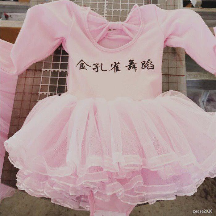 Váy Múa Ba Lê Màu Hồng Xinh Xắn Cho Bé Gái