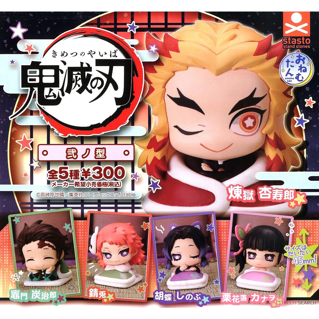 Tổng hợp đồ chơi mô hình Gashapon Petite Onemutan Gacha Kimetsu no Yaiba vol 2 chính hãng Nhật Bản