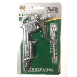 Súng xịt hơi xịt bụi xịt gió BerryLion chính hãng