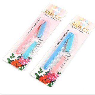Dao cạo chân mày (TẶNG 1 LƯỠI DAO) 🍀N2 SHOP 🍀