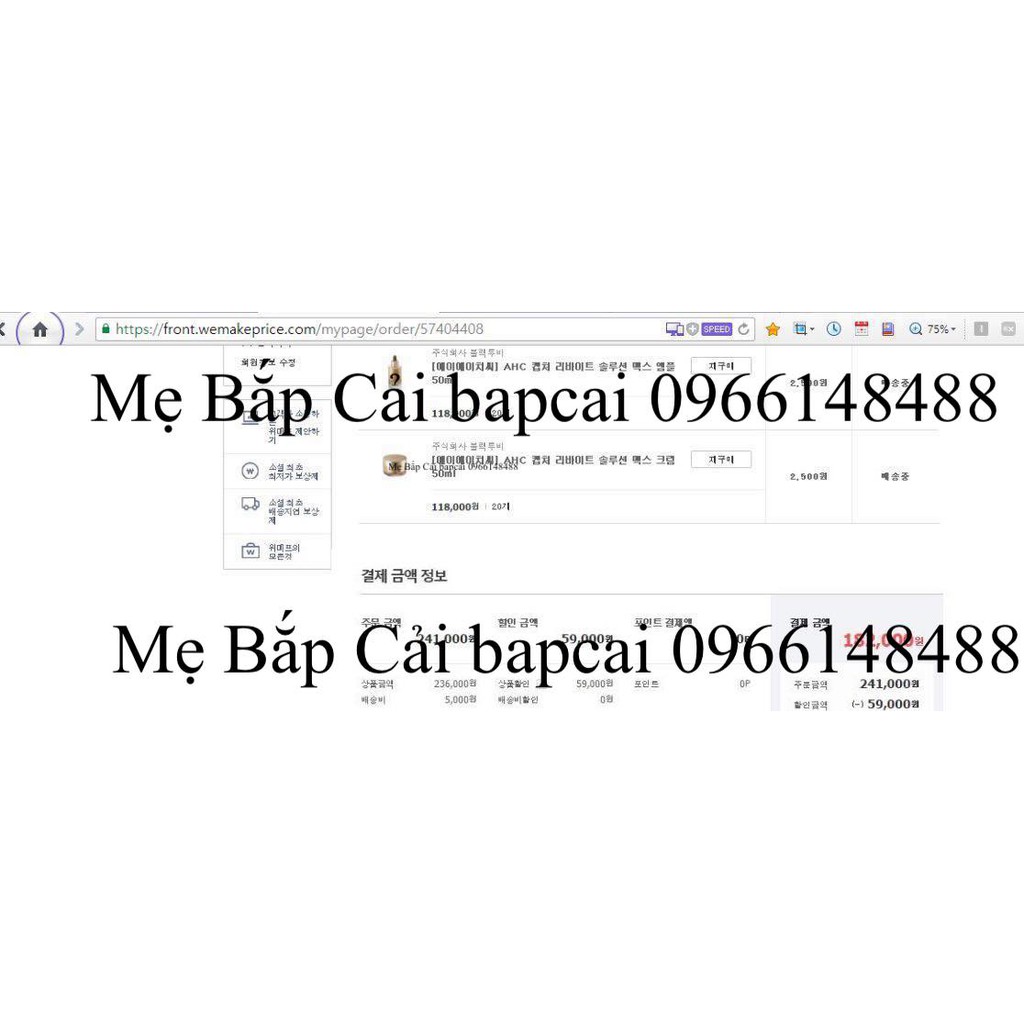 Mbc TINH CHẤT dưỡng ẩm và chống lão hóa A H C AMPOULE CAPTURE SOLUTION SIGNATURE | BigBuy360 - bigbuy360.vn