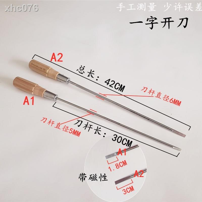 Tua vít a1 đầu cắt rãnh với tay cầm bằng gỗ chất lượng cao tiện dụng
