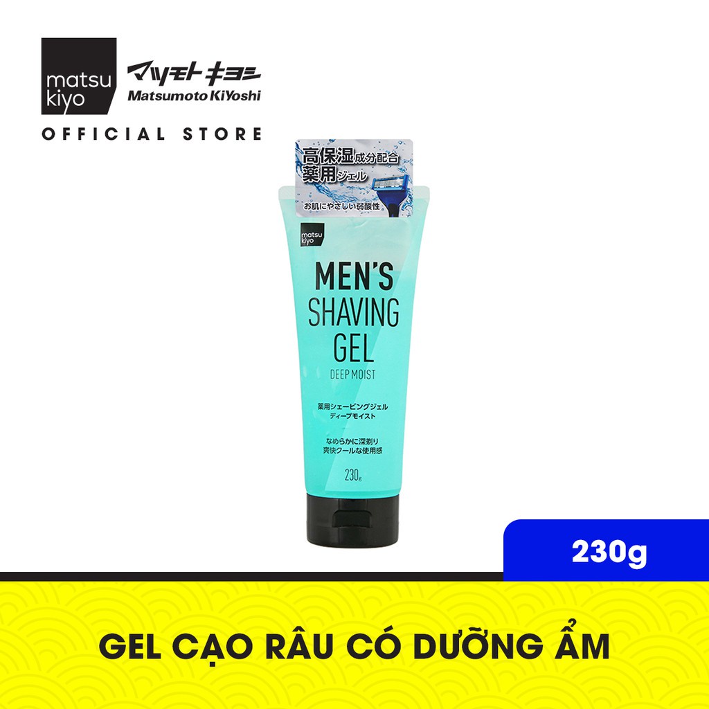 Gel cạo râu có dưỡng ẩm matsukiyo 230g