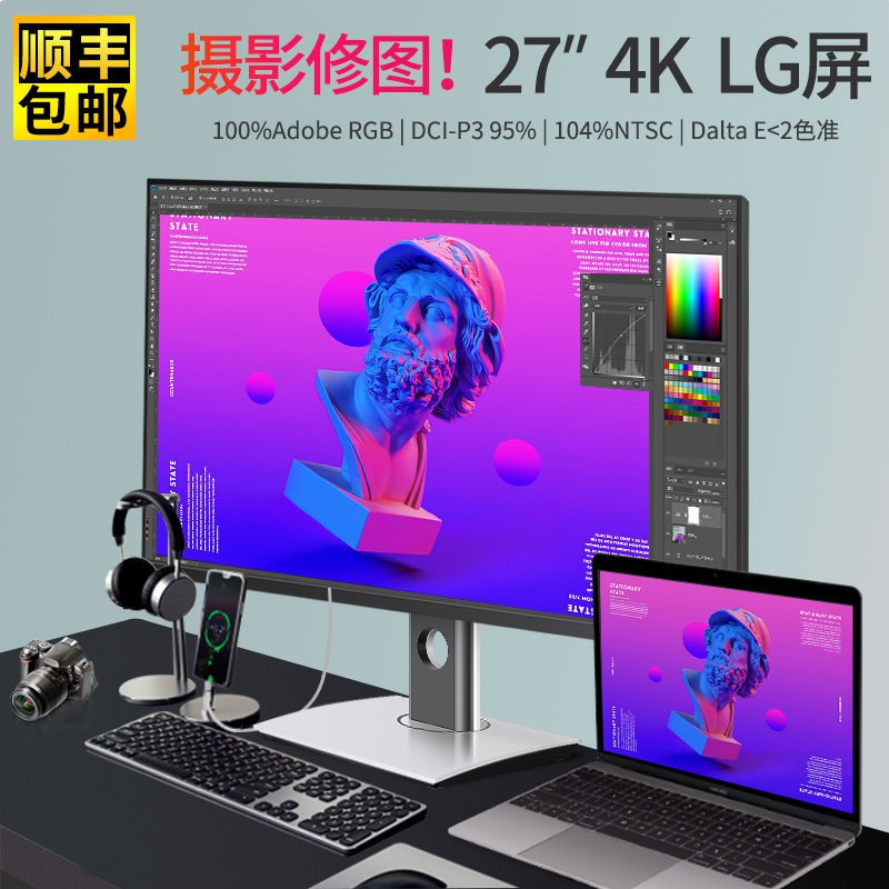 Iplaoe27 inch Màn hình máy tính 4K IPS Thiết kế chuyên nghiệp vẽ dụngKWQDO