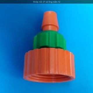 Khớp nối ống nước 27 và ống mềm 12