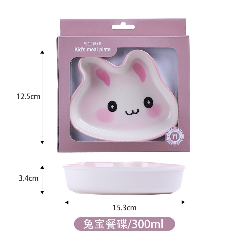 Bát ăn dặm Melamine Shall hình thú cho bé