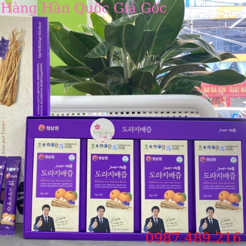 [LỌC PHỔI CAO CẤP] Nước Uống Bổ Phổi Sâm Lê Hàn Quốc, Hộp 32 Gói Dùng Cho Cả Gia Đình [NƯỚC ÉP SÂM DOLAJI]