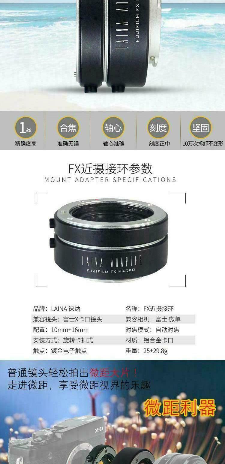 Ngàm Chuyển Đổi Ống Kính Máy Ảnh Fuji Fujifilm Fx Xf
