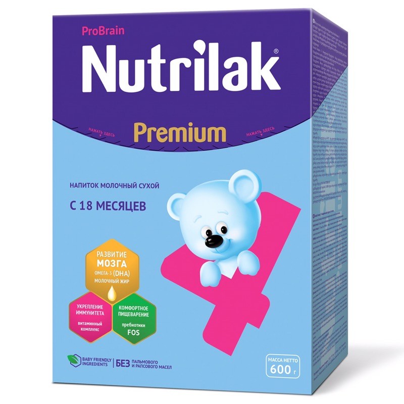 SỮA NUTRILAK SỐ 1-2-3-4 600G CỦA NGA