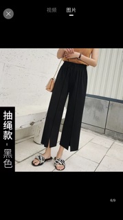 Quần ống rộng xẻ ống