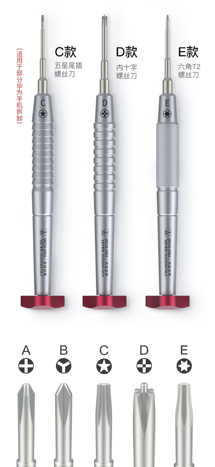 Bộ Tua Vít 2d Sửa Chữa Điện Thoại Iphone Android**&&&&&- | BigBuy360 - bigbuy360.vn