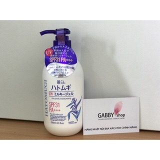 Sữa dưỡng thể chống nắng Hatomugi UV Milky Gel