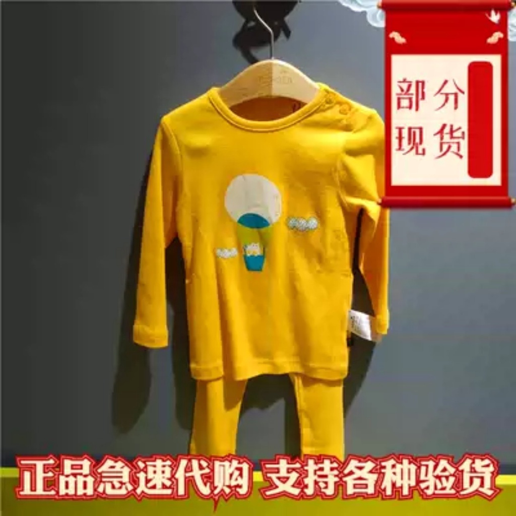 [80,130] Bộ ngủ mặc nhà dài tay cotton mềm co giãn màu vàng khinh khí cầu xuất Hàn dư xịn cho bé trai bé gái