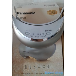 [LIKE NEW] Máy massge mắt panasonic EH-CSW68
