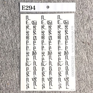 Xăm chữ thái E294