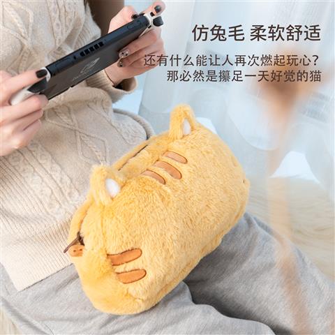 Túi Đựng Bảo Vệ Chống Sốc Cho Máy Chơi Game Nintendo NS Nintendo NS	Mặt Mèo Lớn