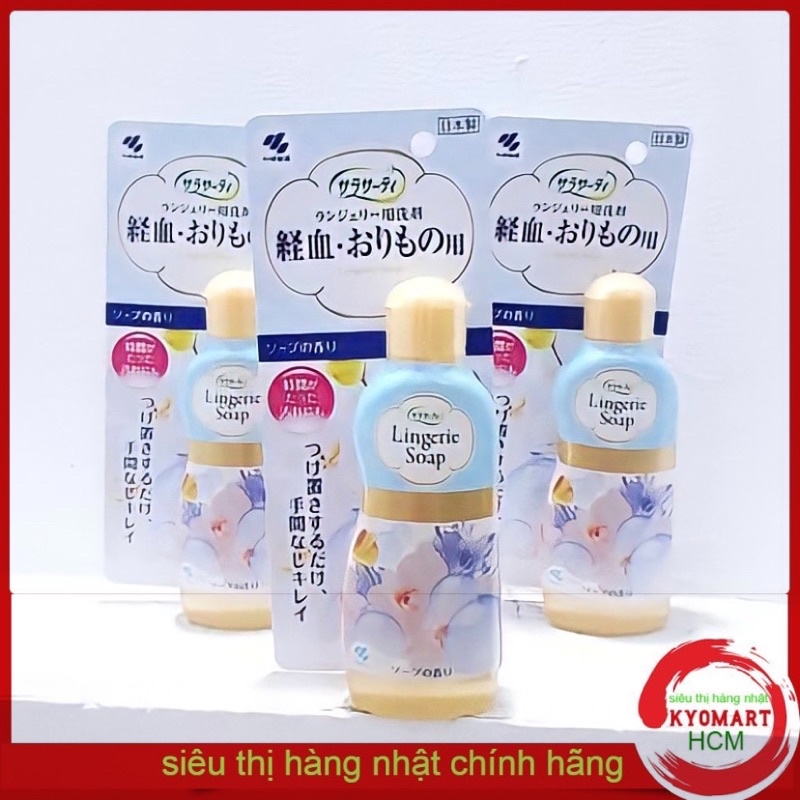 NƯỚC GIẶT ĐỒ LÓT CHUYÊN DỤNG LINGERIE SOAP 120ML NHẬTNƯỚC GIẶT ĐỒ LÓT CHUYÊN DỤNG LINGERIE SOAP 120ML NHẬT BẢN