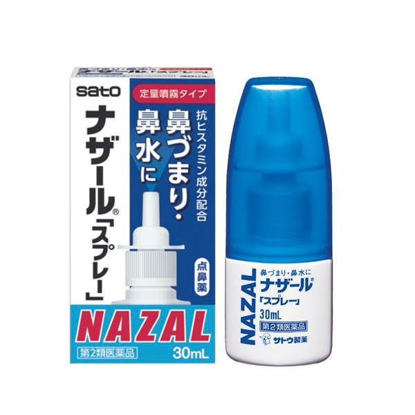 Xịt xoang mũi , ngạt mũi Nazal Sato 30ml nội địa Nhật Bản