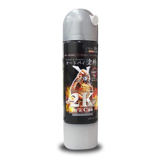Sơn Lót Bề Mặt 2K04 - Sơn Lót Samurai 2K04 - Sơn Lót Bề Mặt Chất Lượng 2K