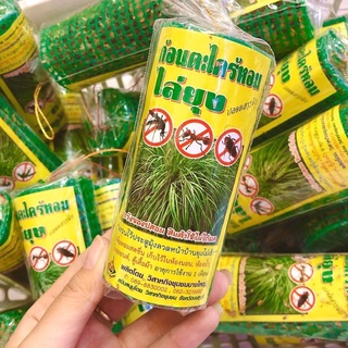 Lồng sả đuổi muỗi,gián,kiến Thái Lan