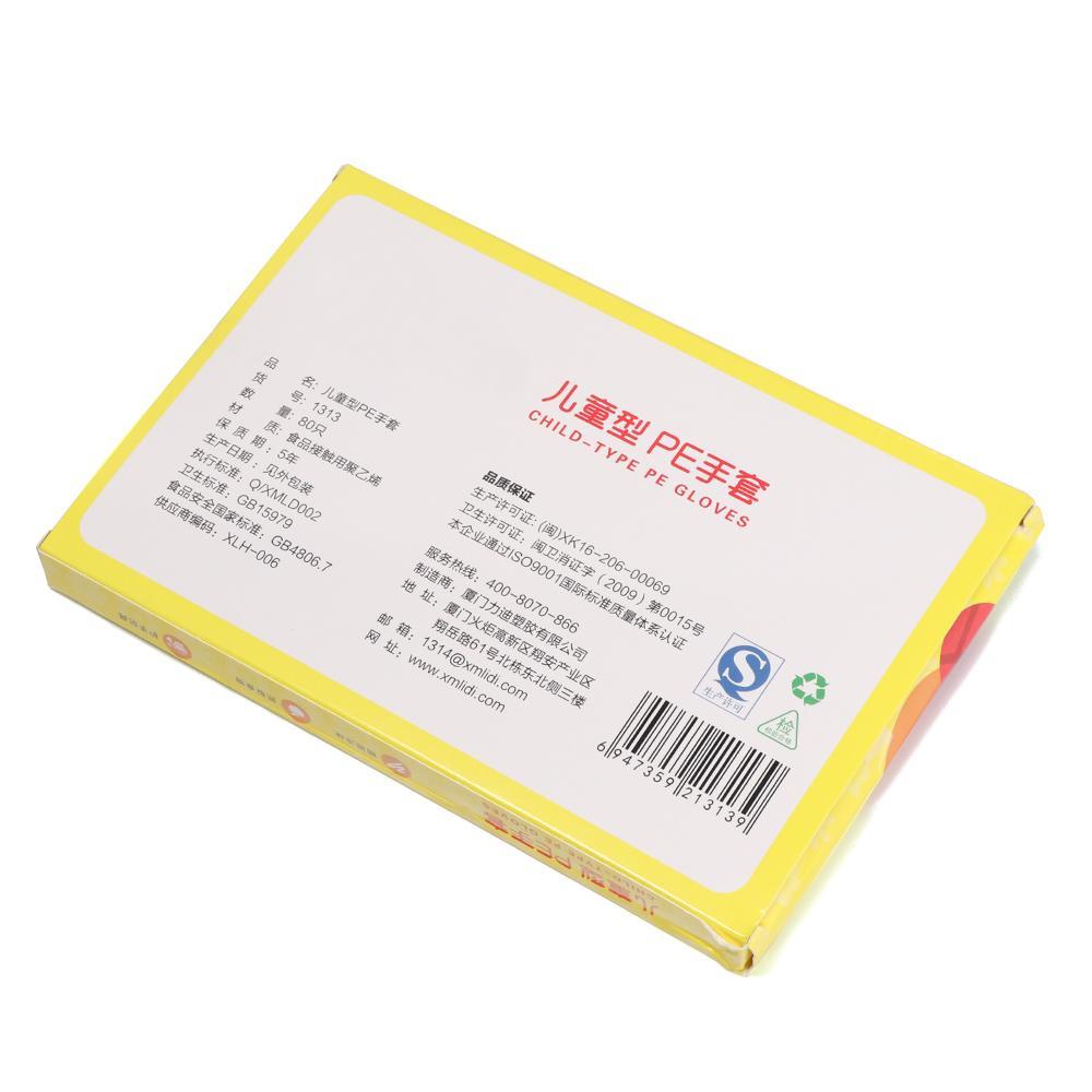 A set of 80 children's safety disposable gloves household daily use thickened gloves boxed children's disposable food gloves PE plastic gloves KENT1