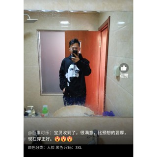 Áo Hoodie Unisex Mặt Người (Hàng Đặt Trước)