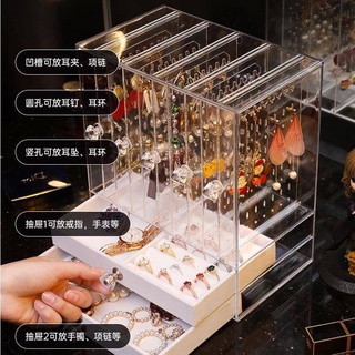 Hộp Đựng Trang Sức Khuyên Tai/Dây Chuyền Trong Suốt Cỡ Lớn Tiện Dụng