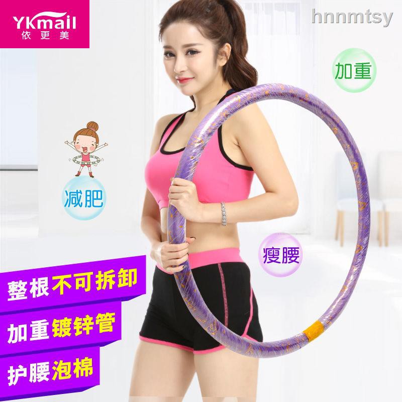 Vòng Lắc Eo Hula Hoop Cho Người Mới Bắt Đầu