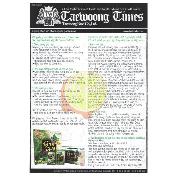 [DATE MỚI] Nước Bổ Gan Taewoong Food Hàn Quốc, Hộp 30 Gói*70ml | BigBuy360 - bigbuy360.vn