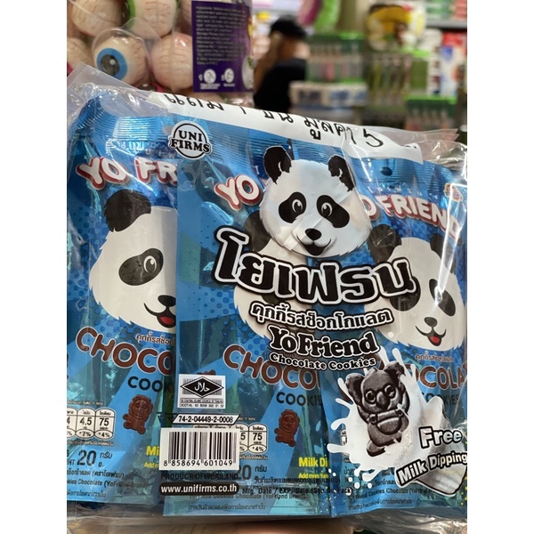 Combo 1 lốc 12gói bánh gấu chocolate thái lan