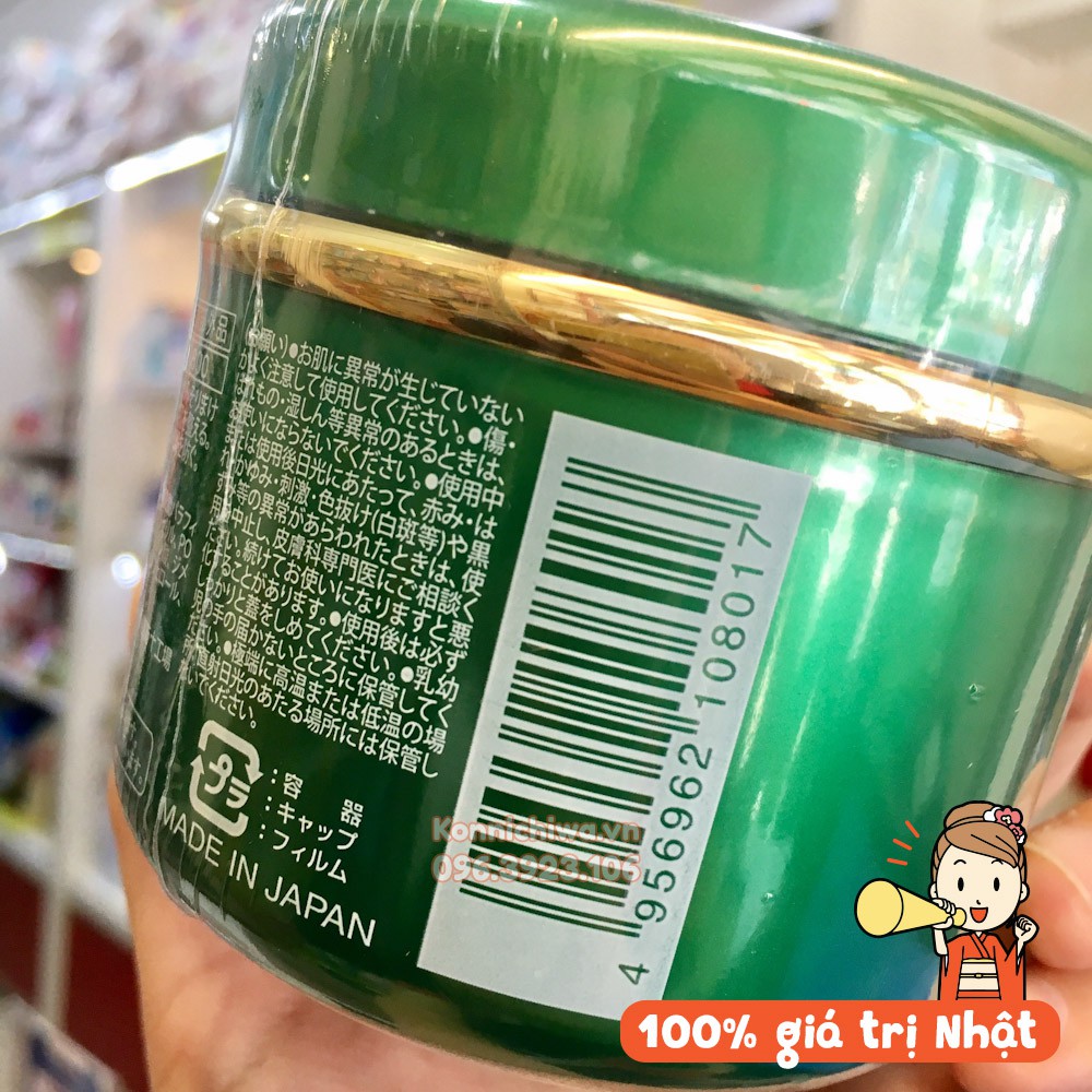 [Chính Hãng] Kem dưỡng lô hội ALOINS Eaude Cream 185g | Kem xanh dưỡng da mặt và toàn thân - hàng nội địa Nhật Bản