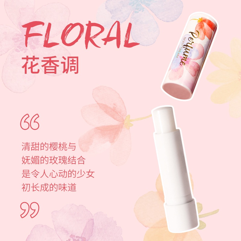 [Hàng mới về] Kem dưỡng thể hương hoa anh đào ngọt ngào Hengfang dành cho nữ sinh