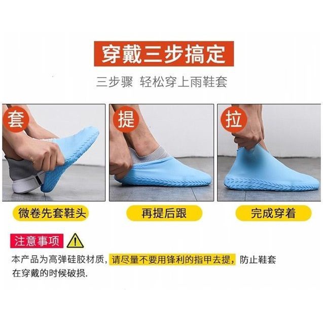 Vỏ Bọc Giày Đi Mưa Bằng Cao Su Silicone Dày Chống Nước Chống Ẩm Chống Bẩn Chống Mòn Cho Nam Và Nữ