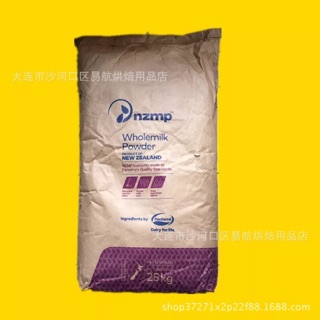 1kg Sữa bột NGON New zealand hàng NGON không ngọt 1kg( chia từ bao 25kg)